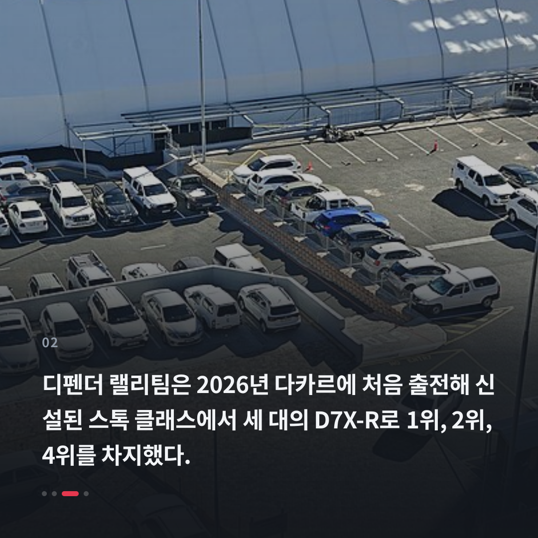 2번째 카드