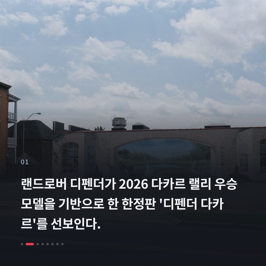 1번째 카드
