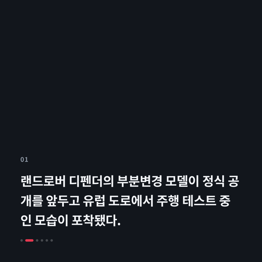 1번째 카드