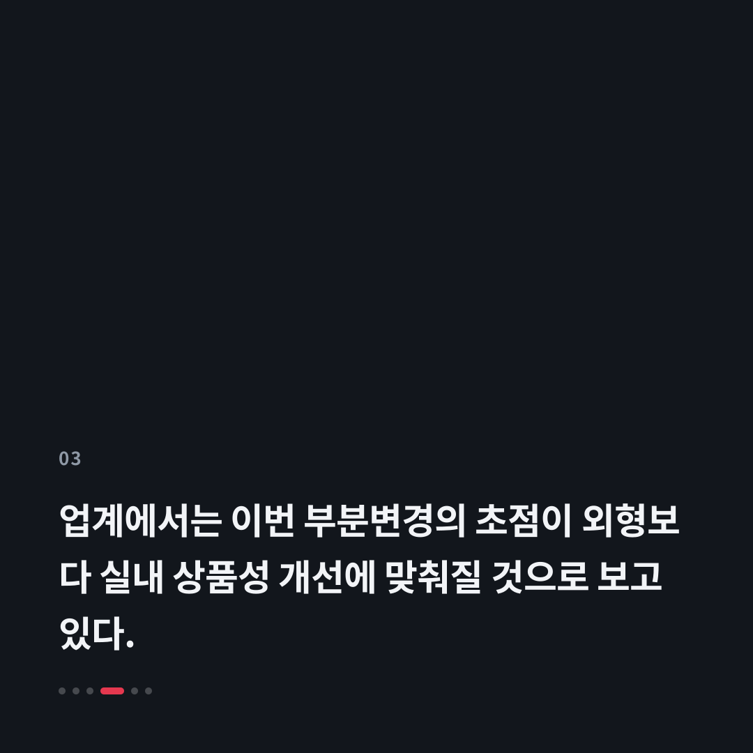 3번째 카드