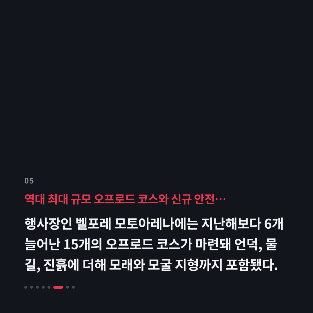 5번째 카드