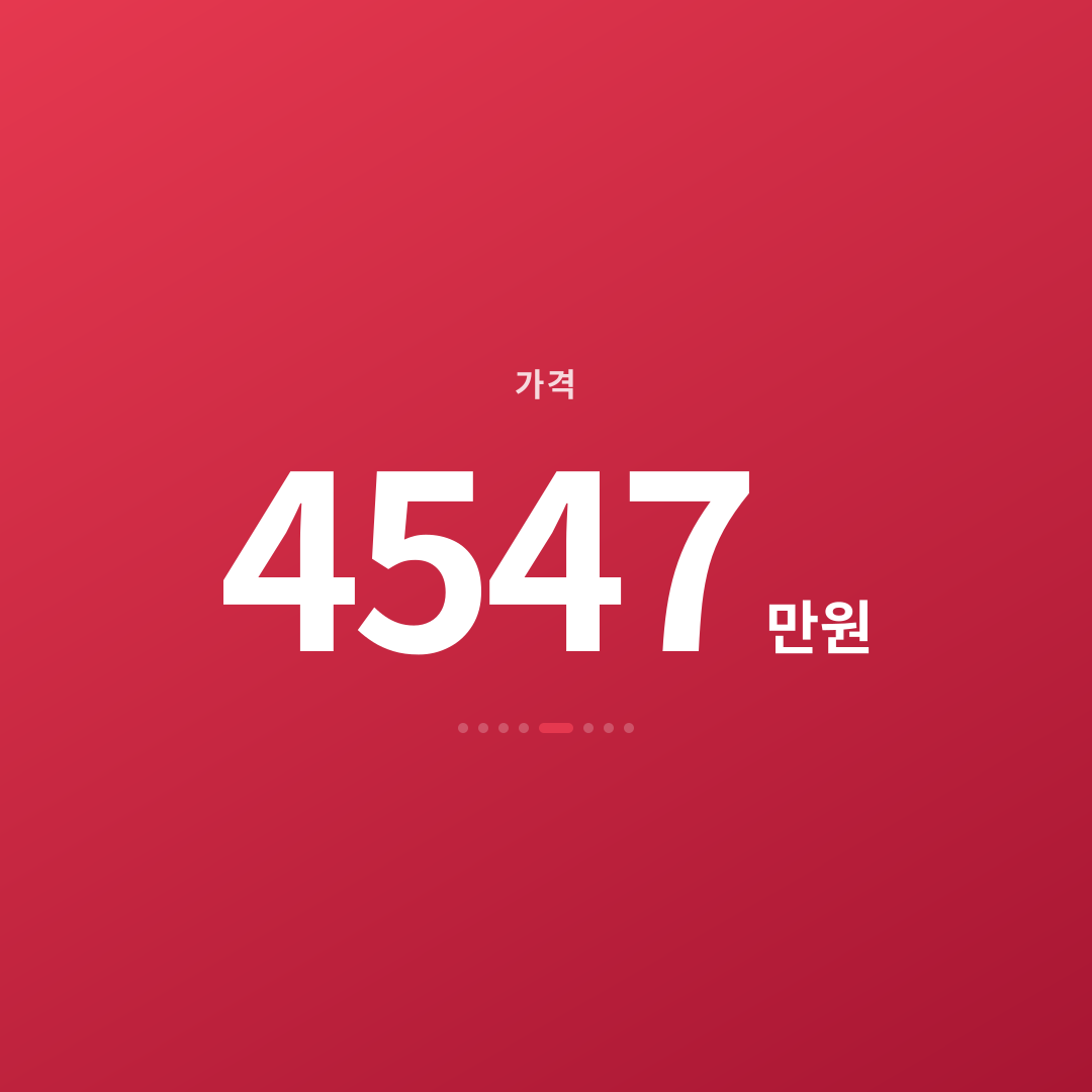 4번째 카드