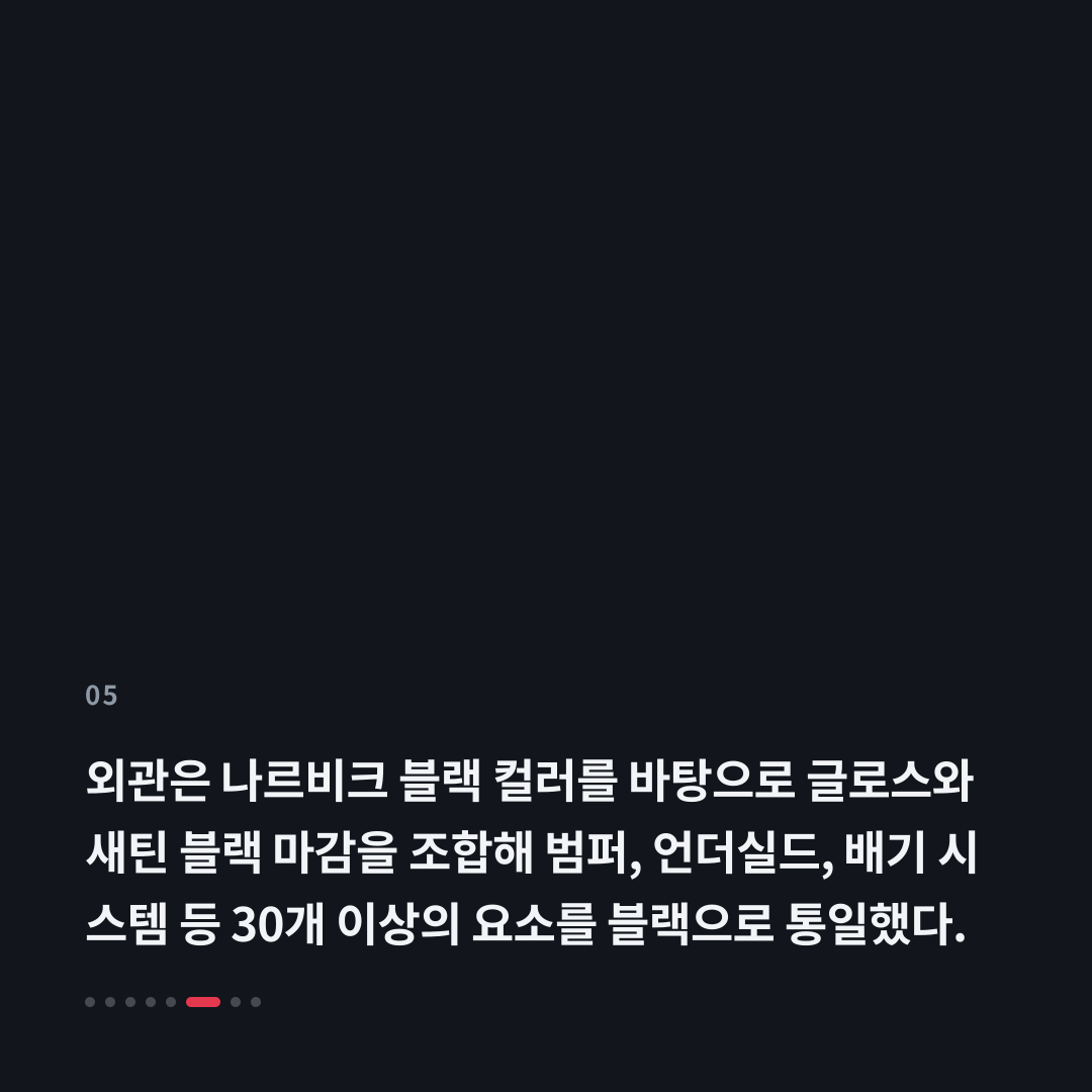 5번째 카드