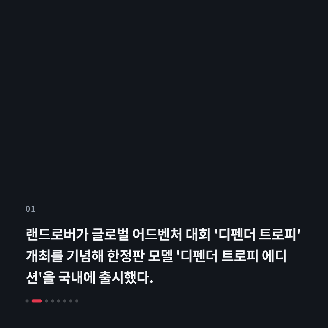 1번째 카드