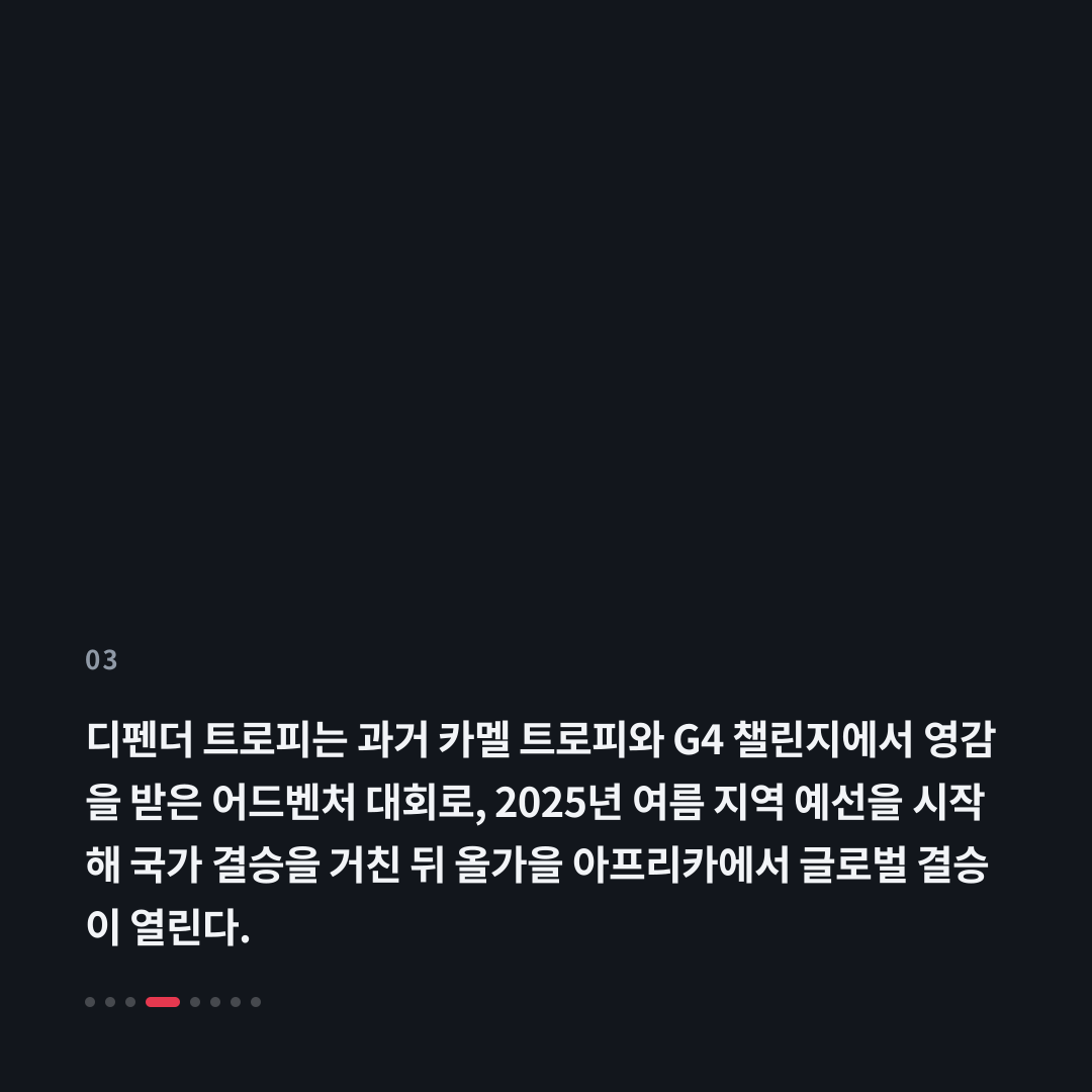 3번째 카드