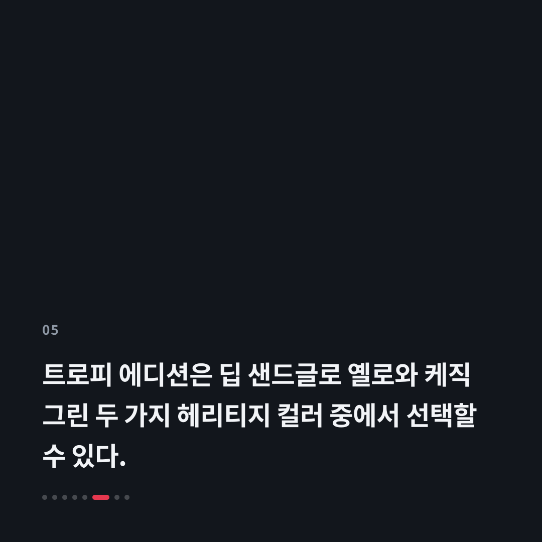 5번째 카드