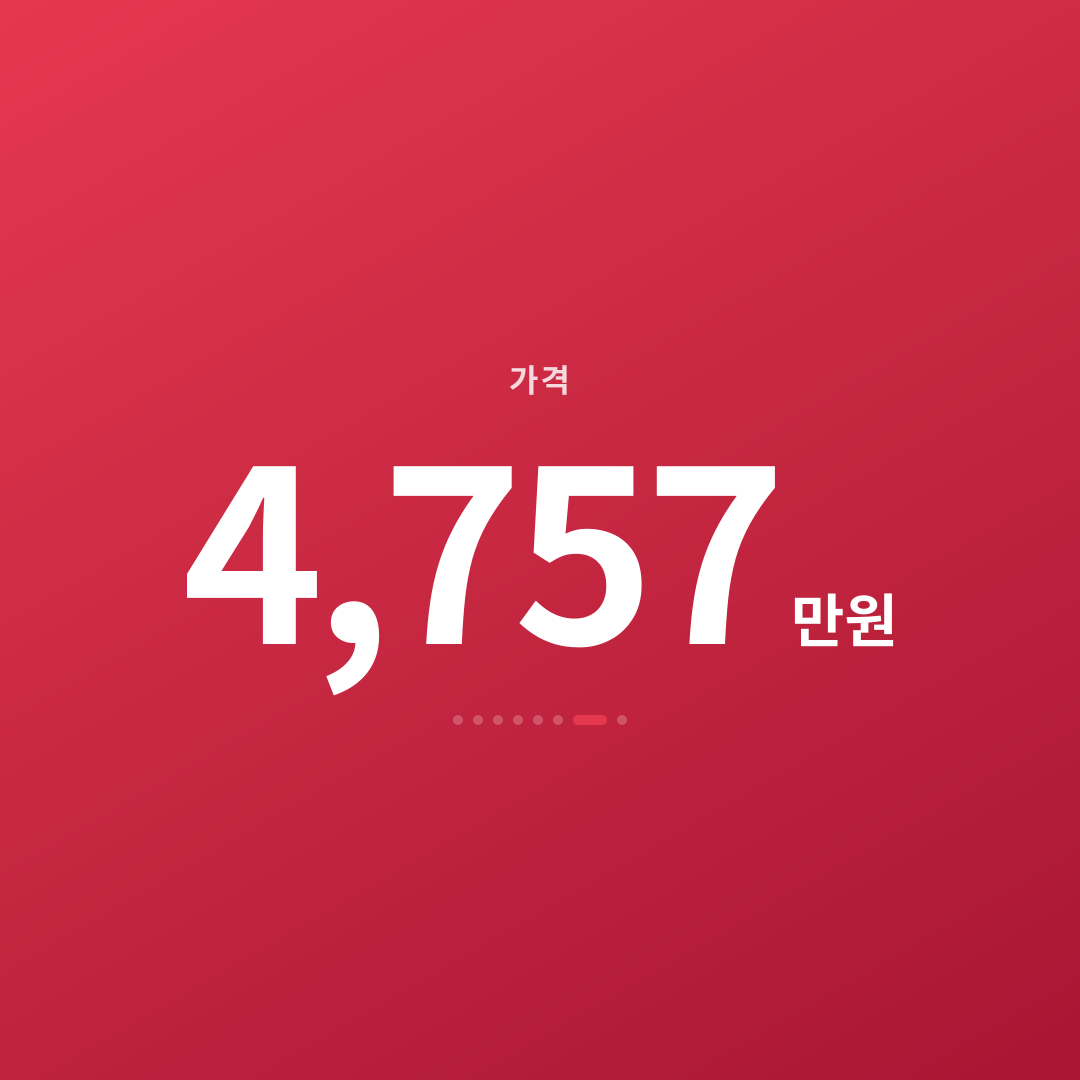 6번째 카드