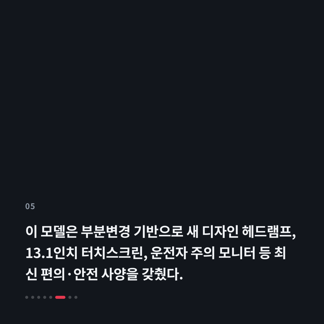 5번째 카드