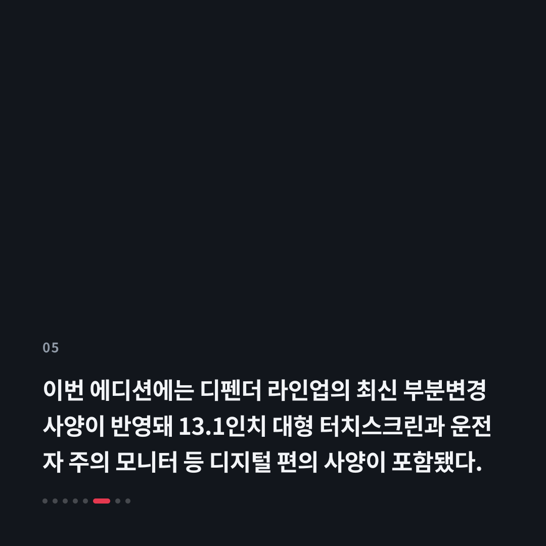 5번째 카드