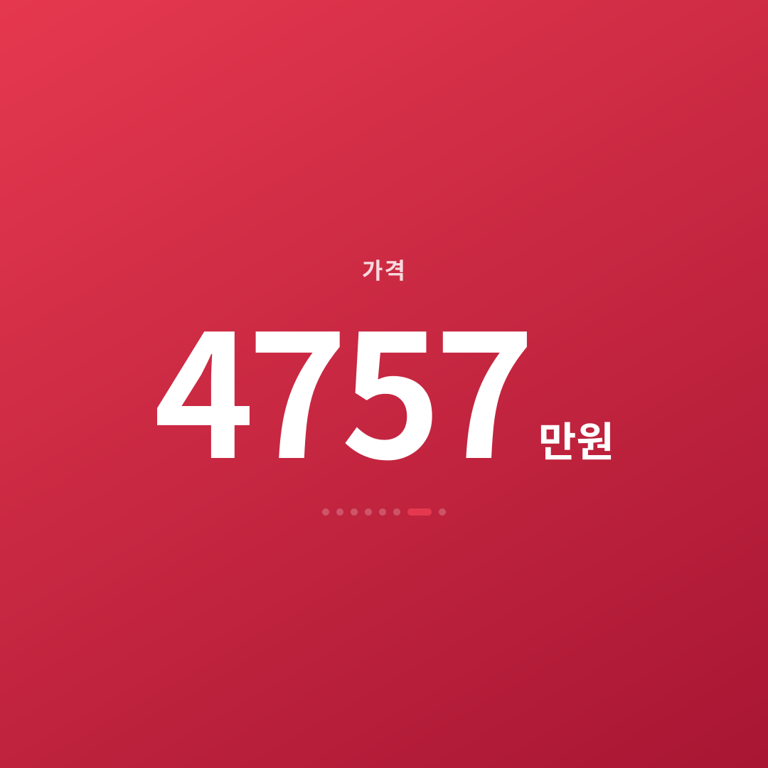 6번째 카드