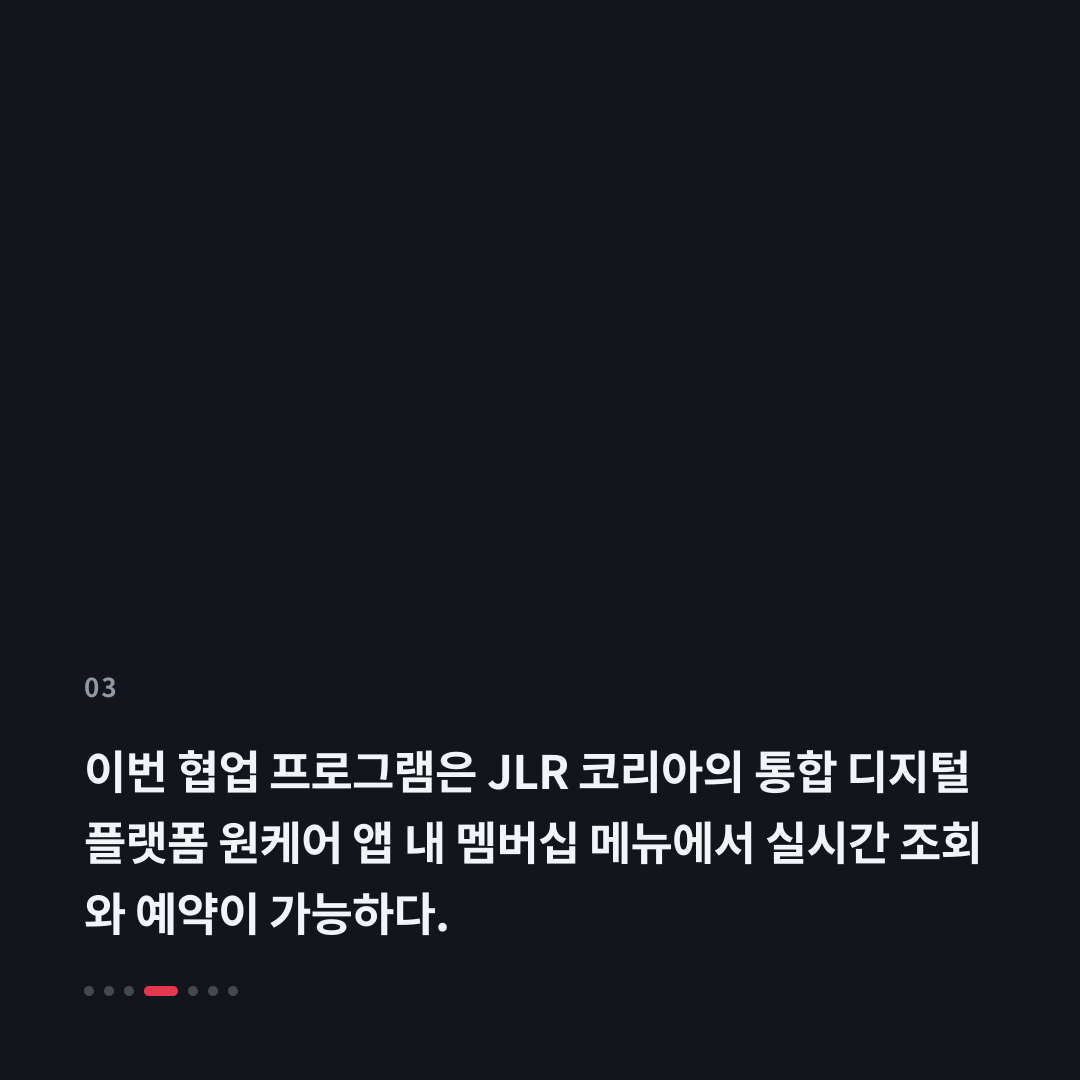 3번째 카드