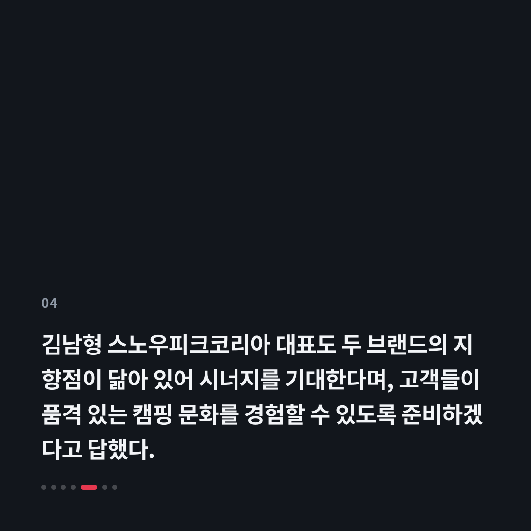 4번째 카드