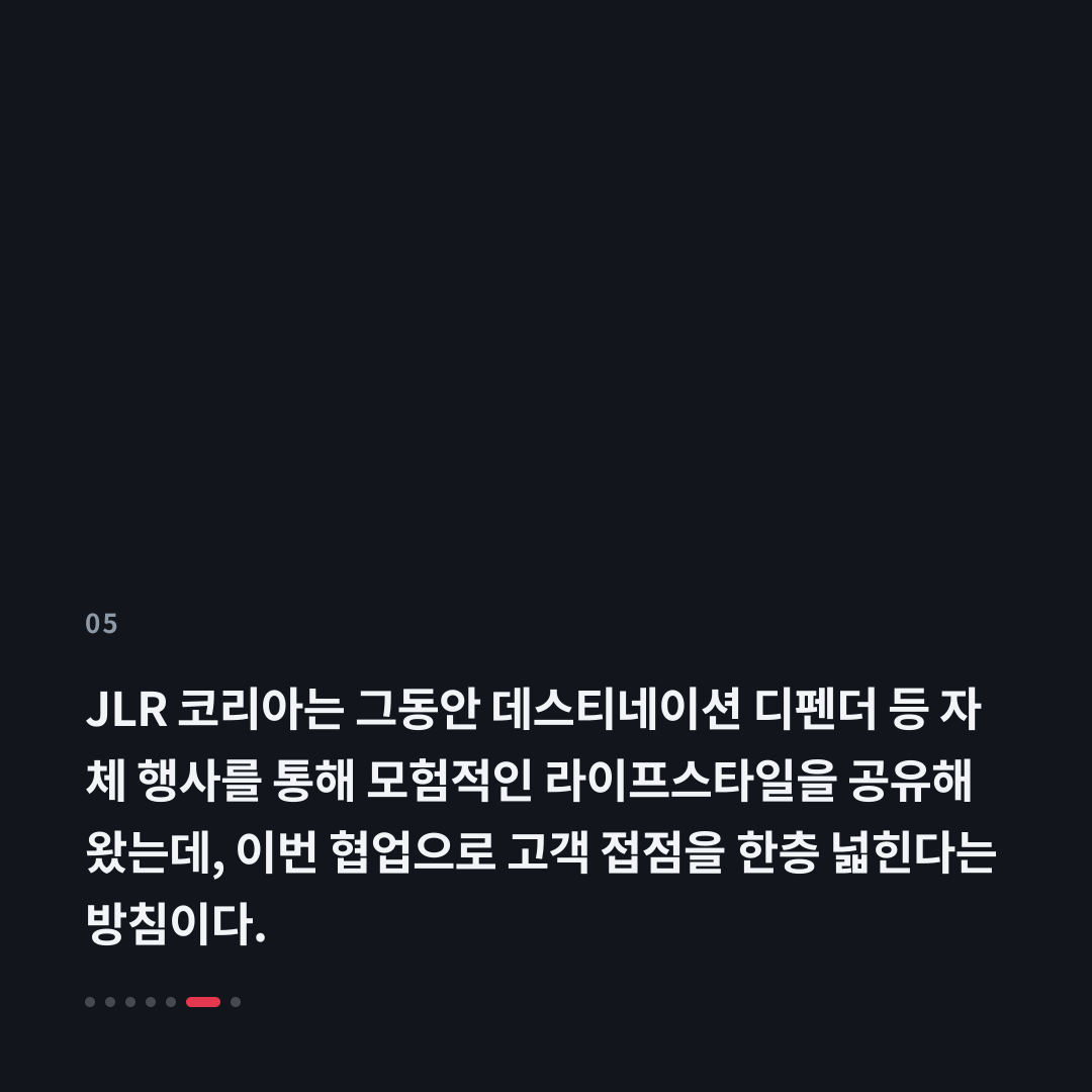 5번째 카드