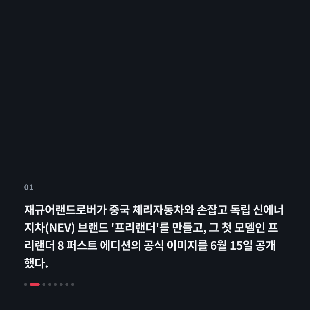 1번째 카드