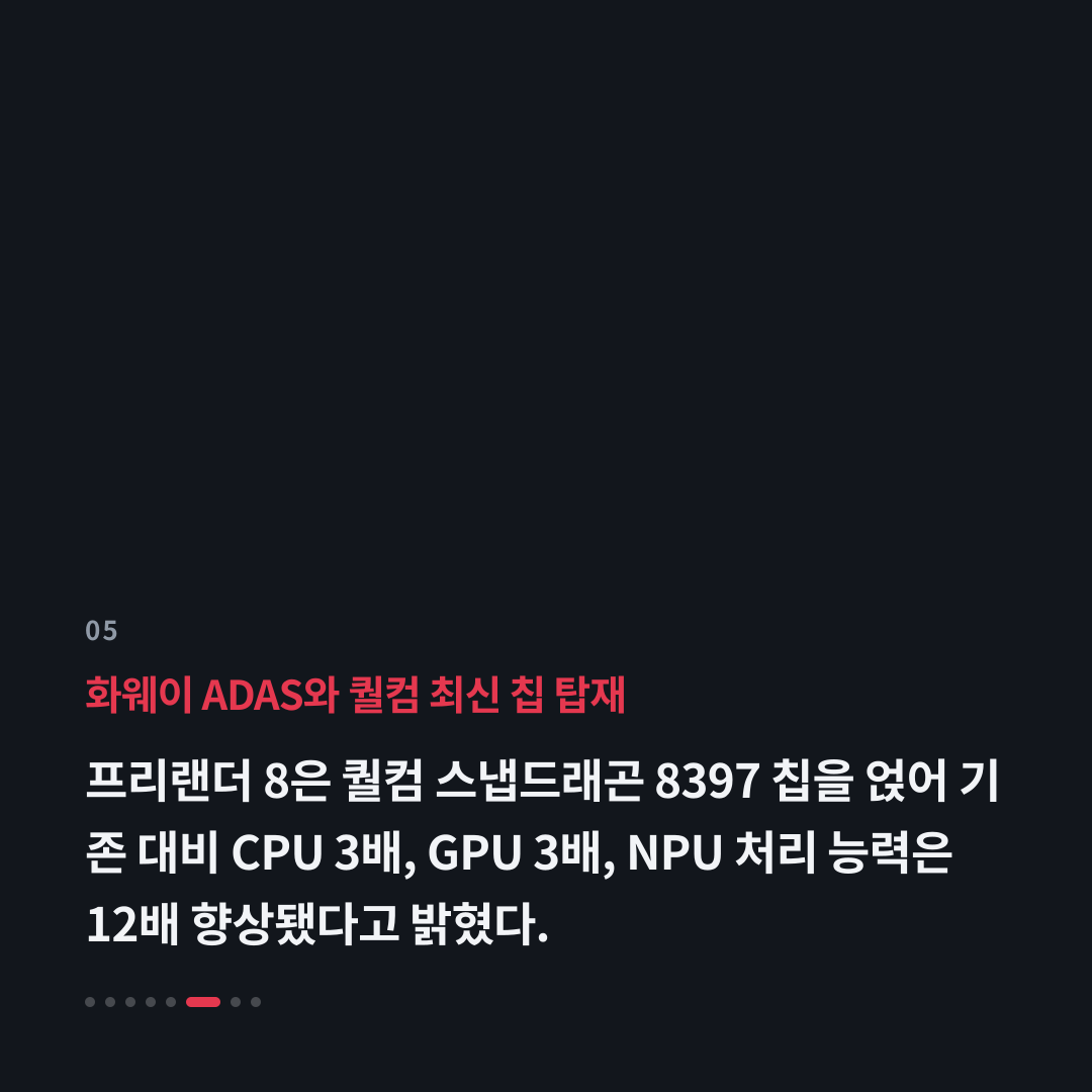 5번째 카드