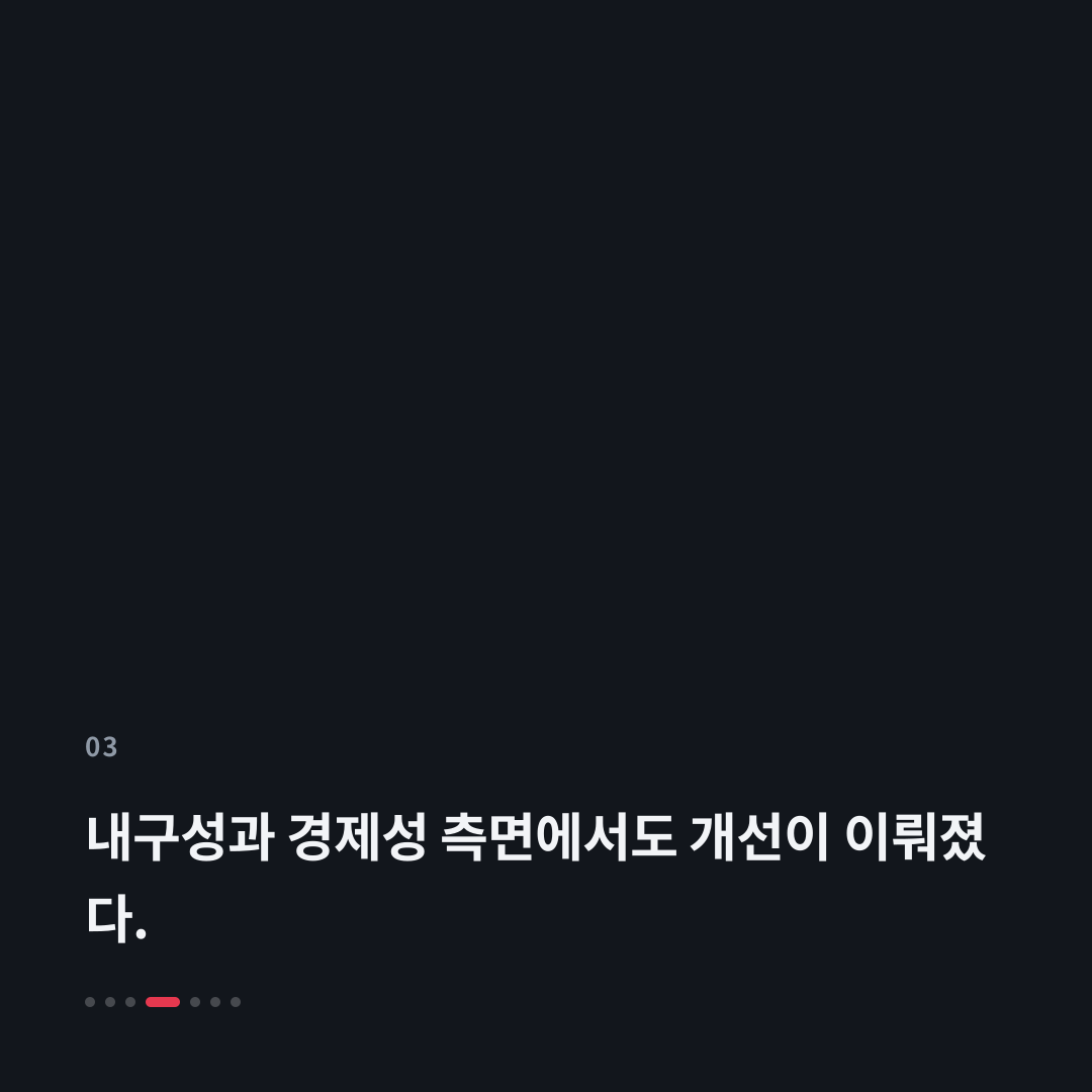 3번째 카드