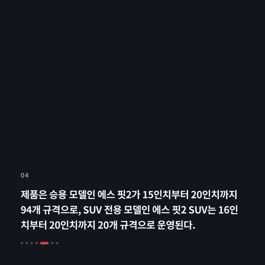 4번째 카드