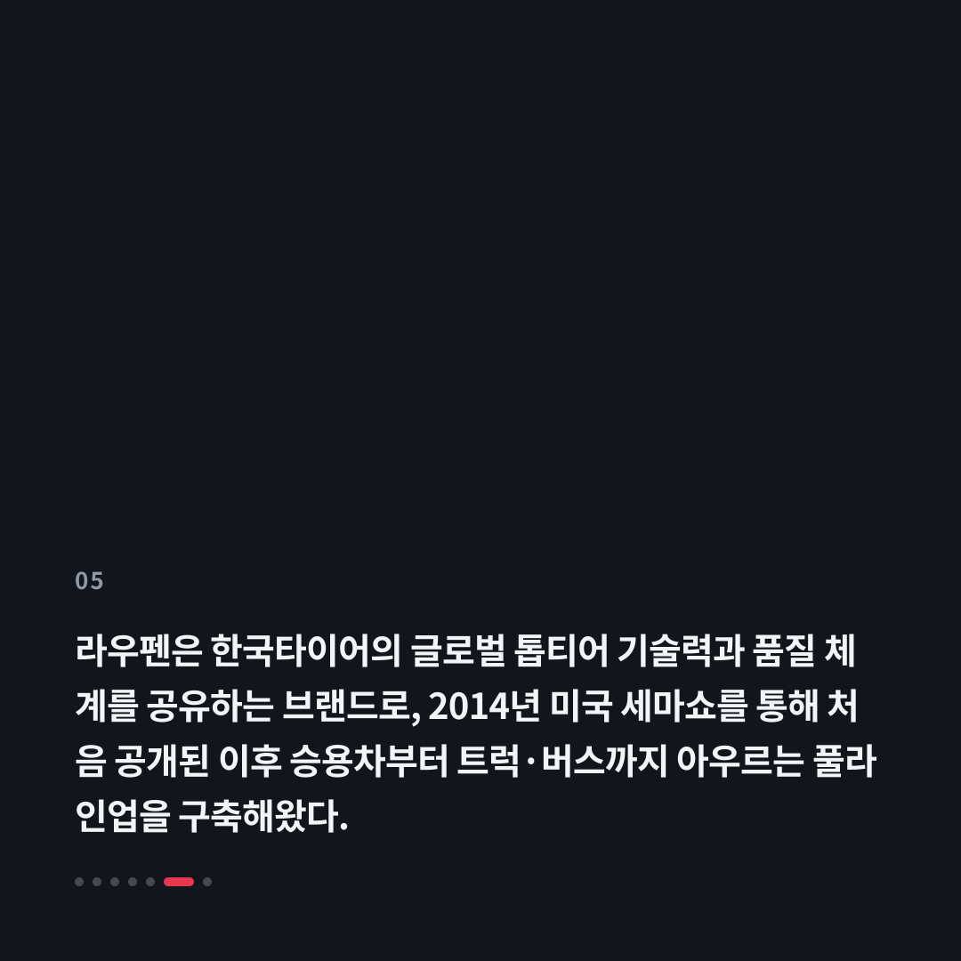 5번째 카드