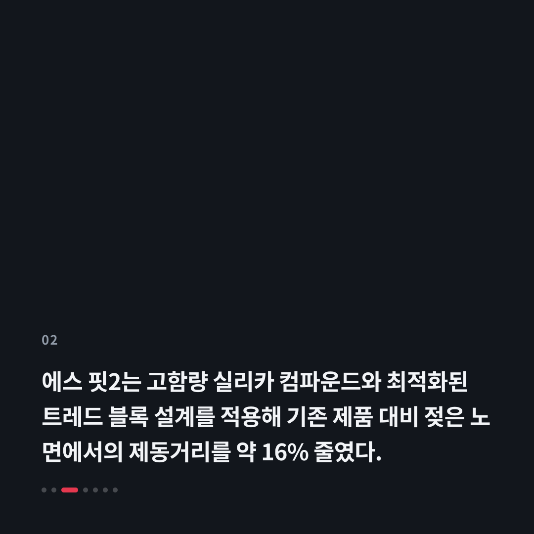 2번째 카드