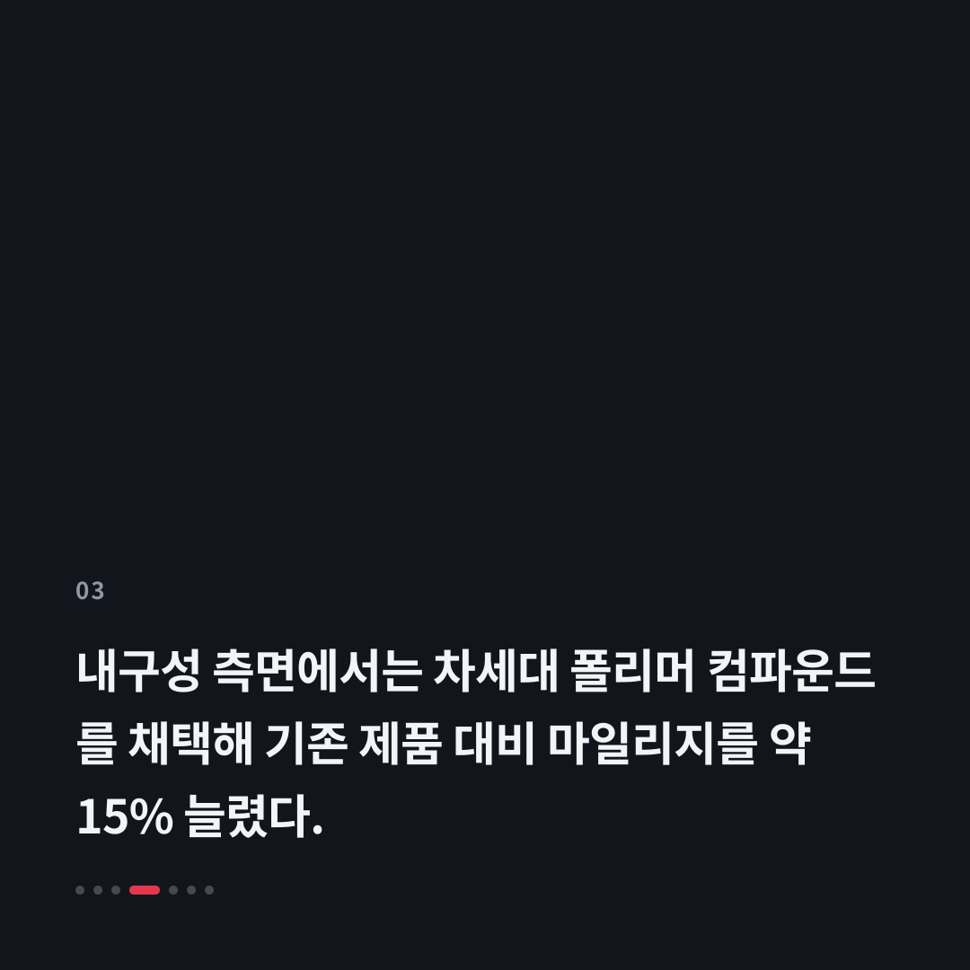 3번째 카드