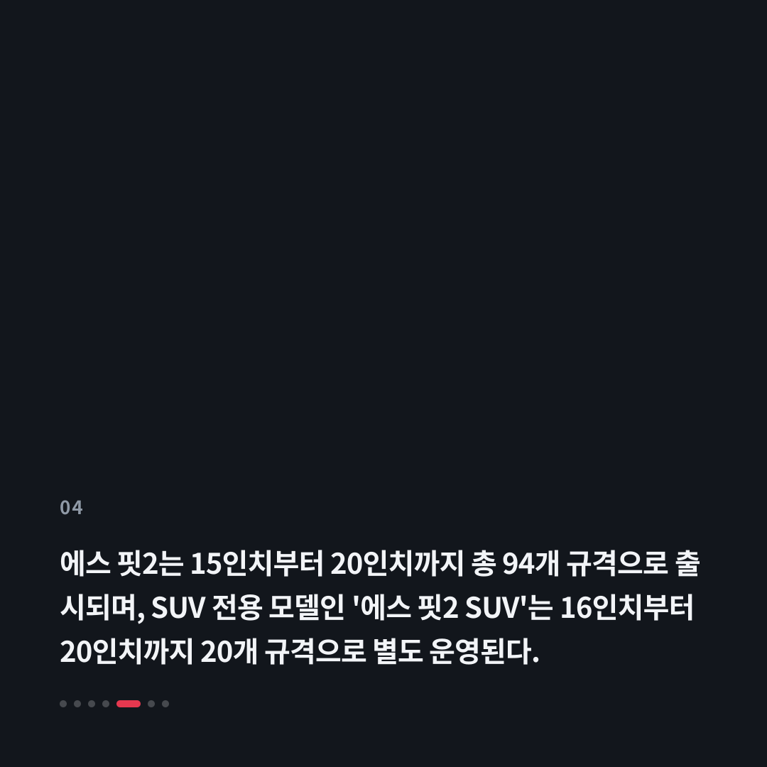 4번째 카드