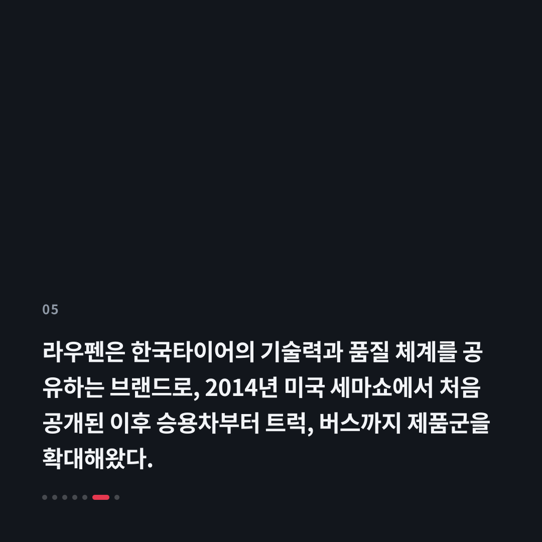5번째 카드