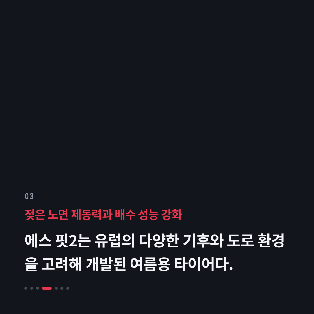 3번째 카드