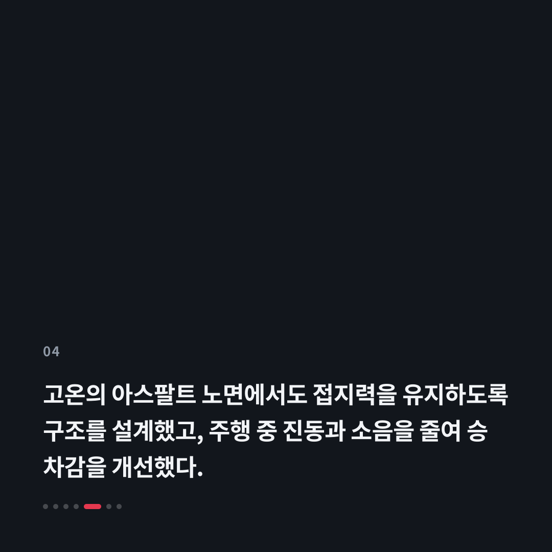 4번째 카드