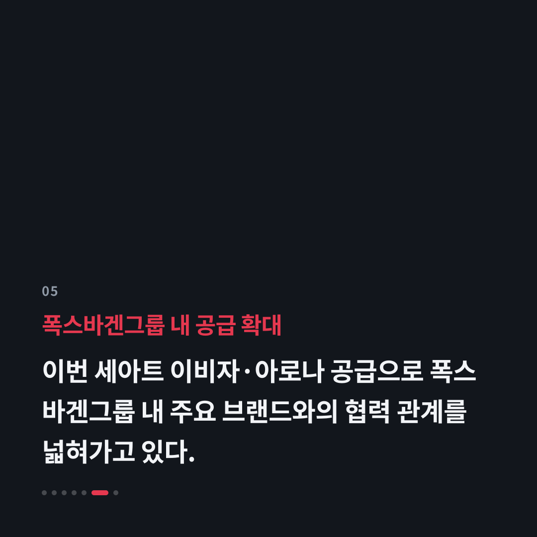 5번째 카드