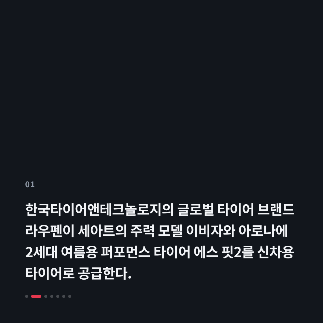 1번째 카드