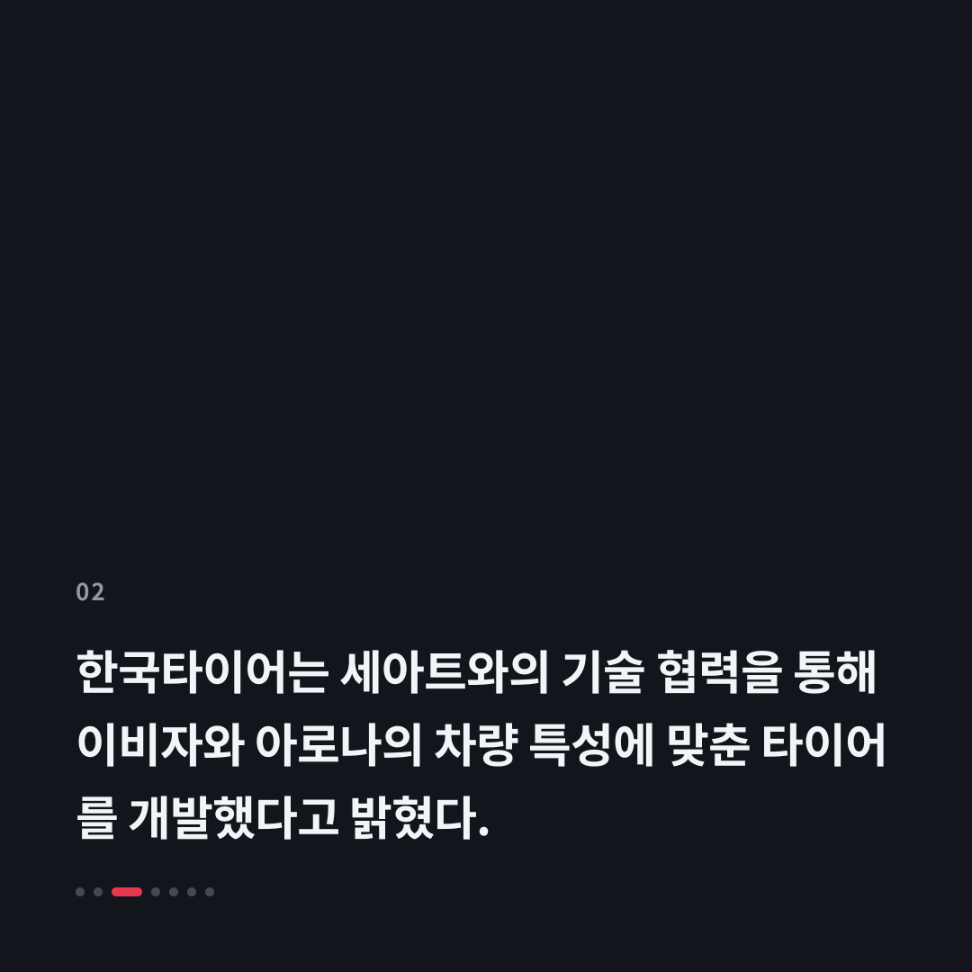 2번째 카드