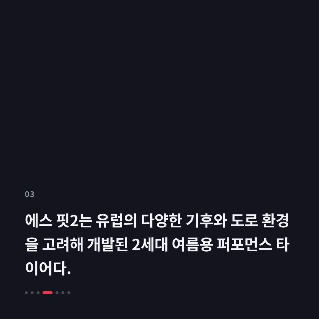 3번째 카드