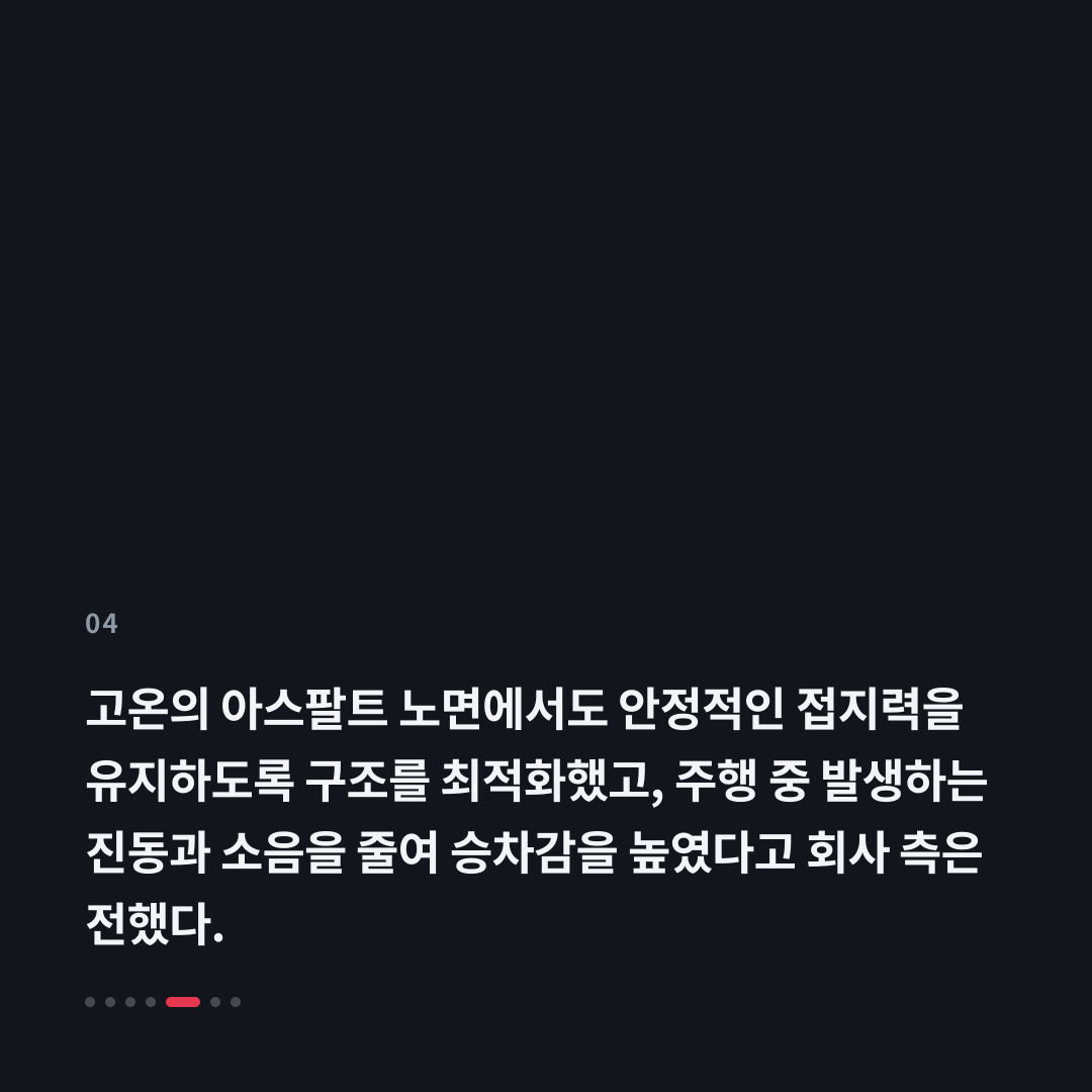 4번째 카드