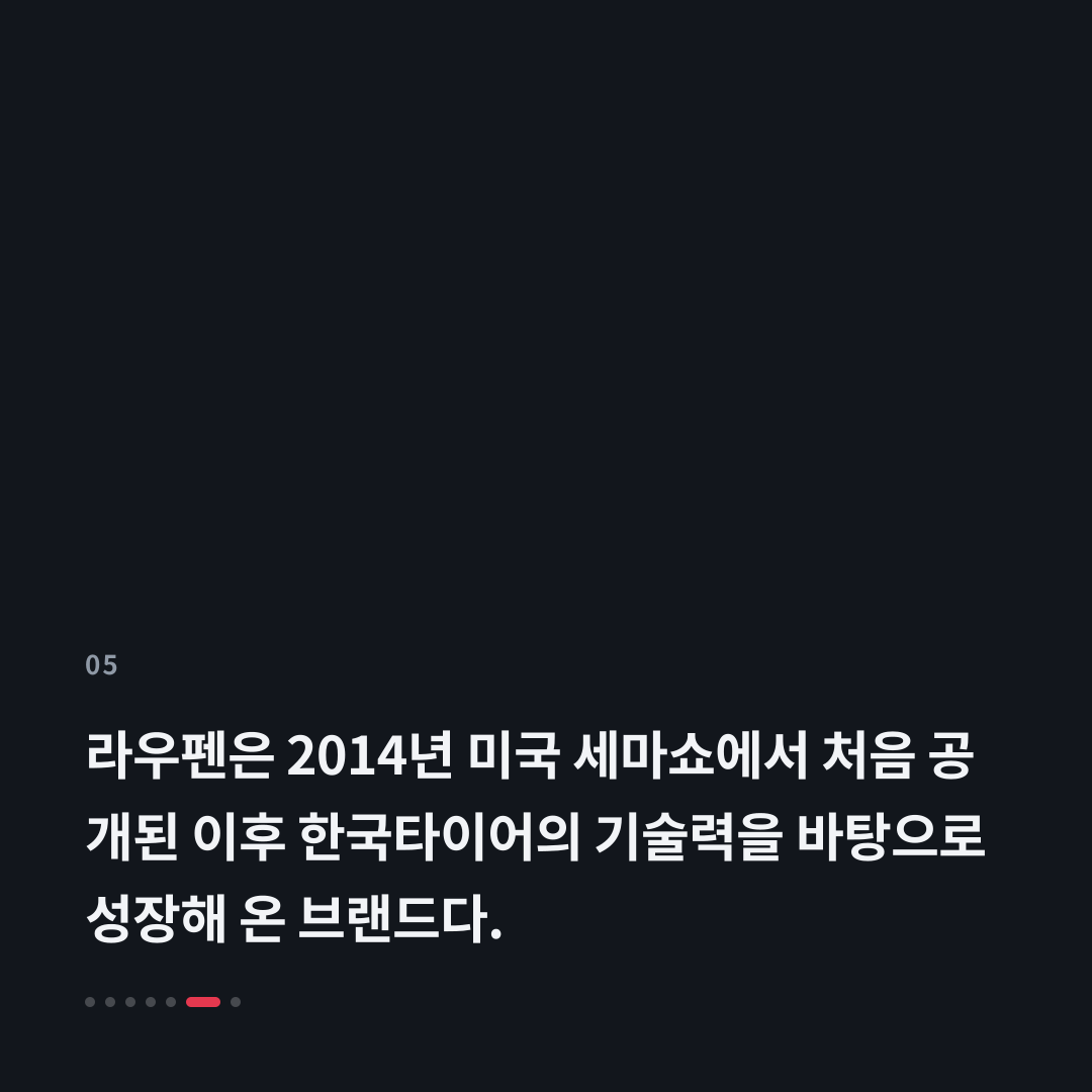 5번째 카드