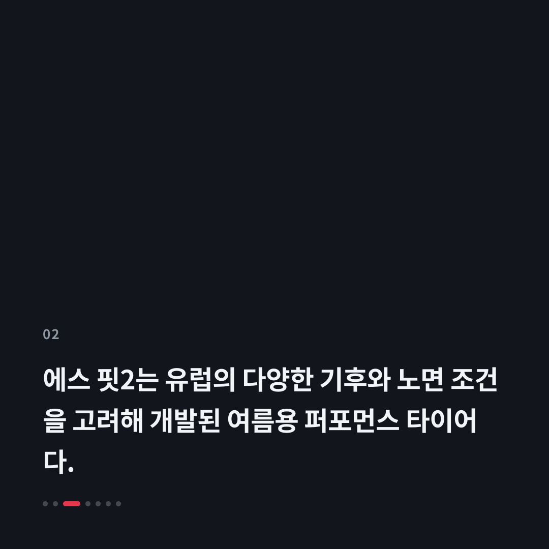 2번째 카드
