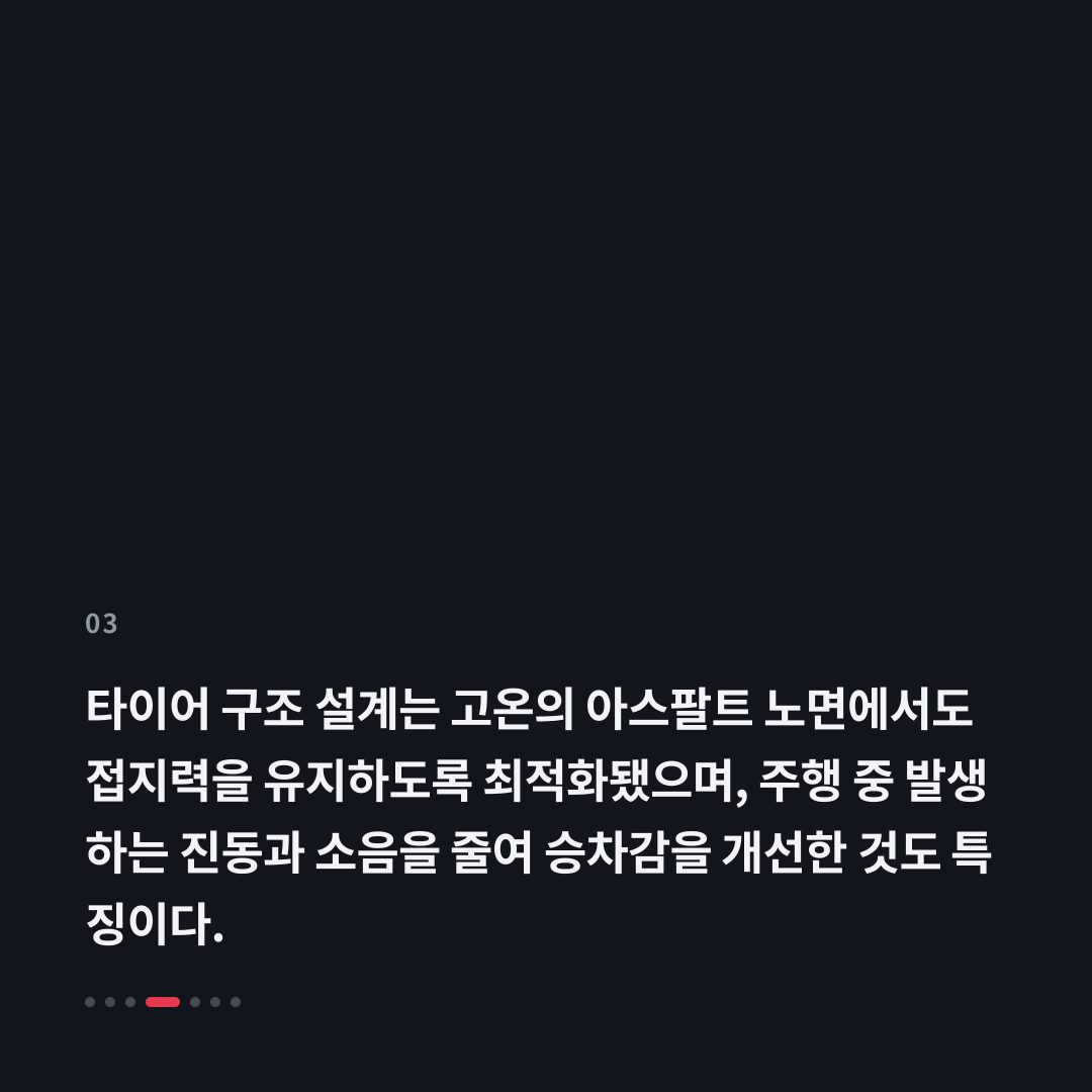 3번째 카드