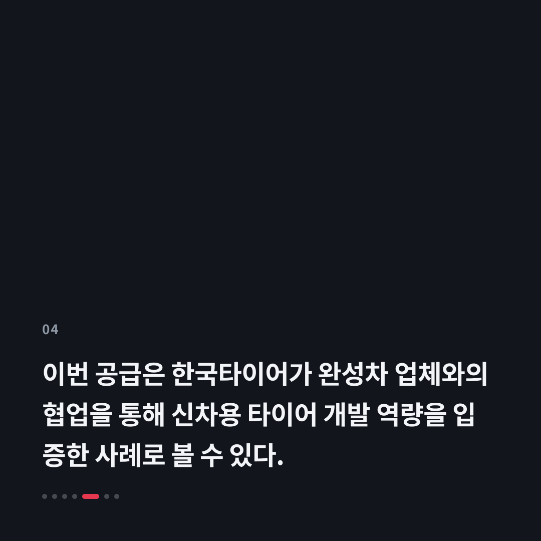 4번째 카드