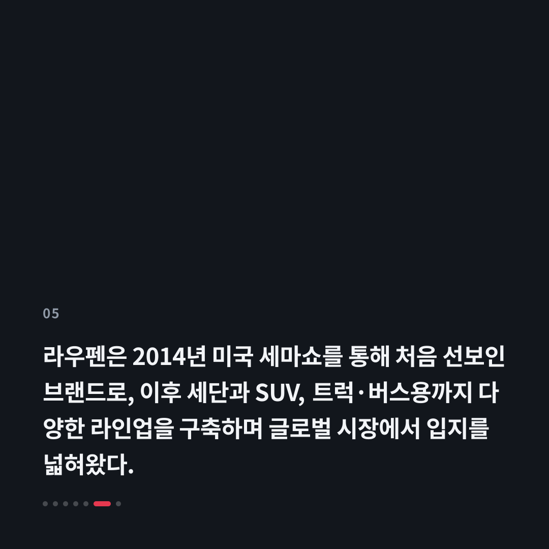 5번째 카드