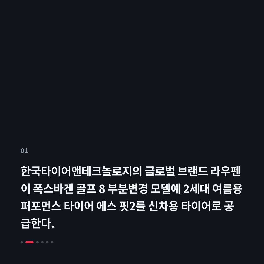 1번째 카드