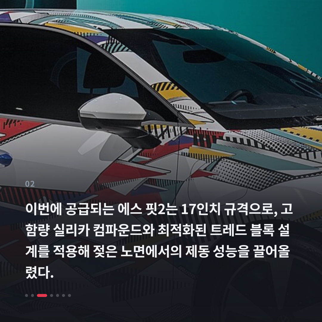 2번째 카드