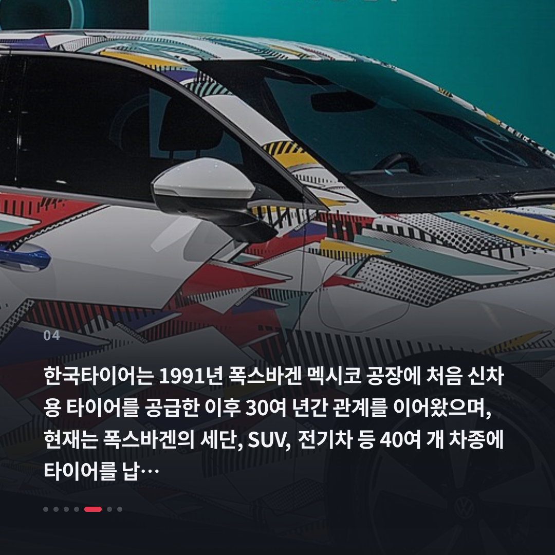 4번째 카드