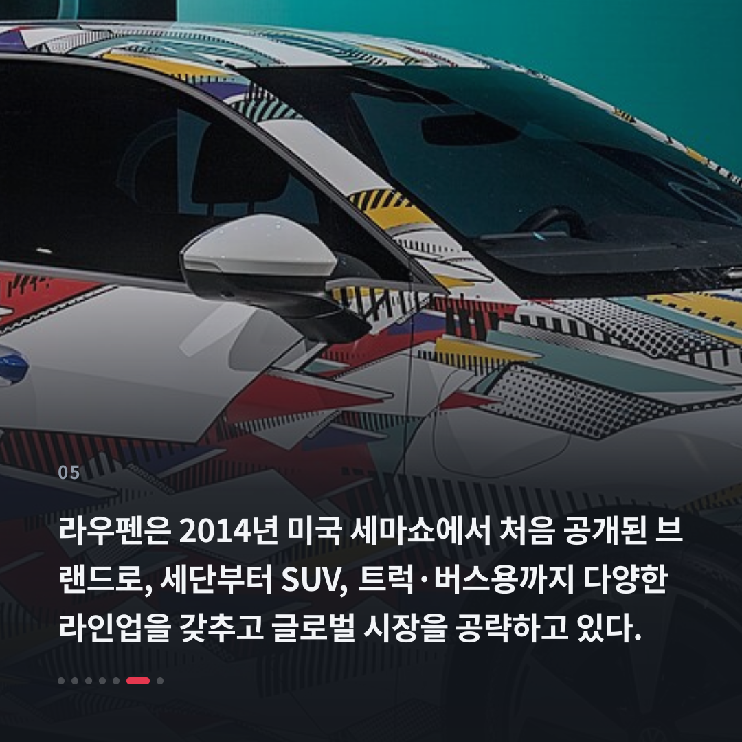 5번째 카드