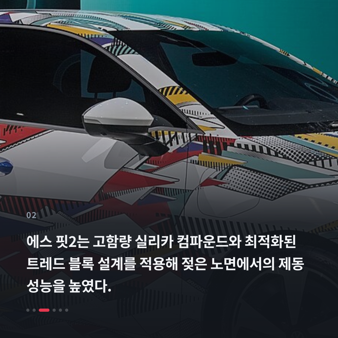 2번째 카드