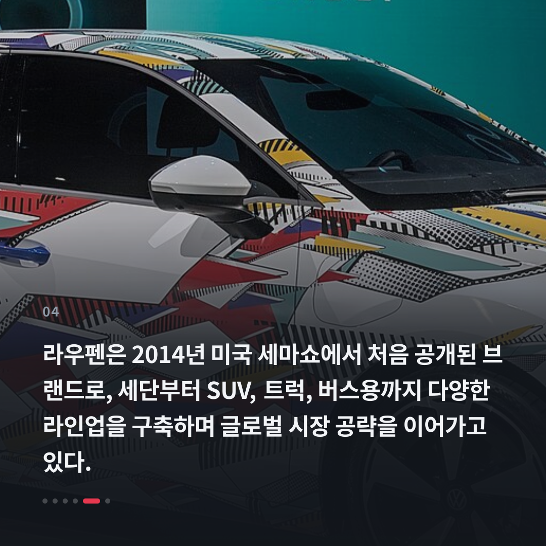 4번째 카드