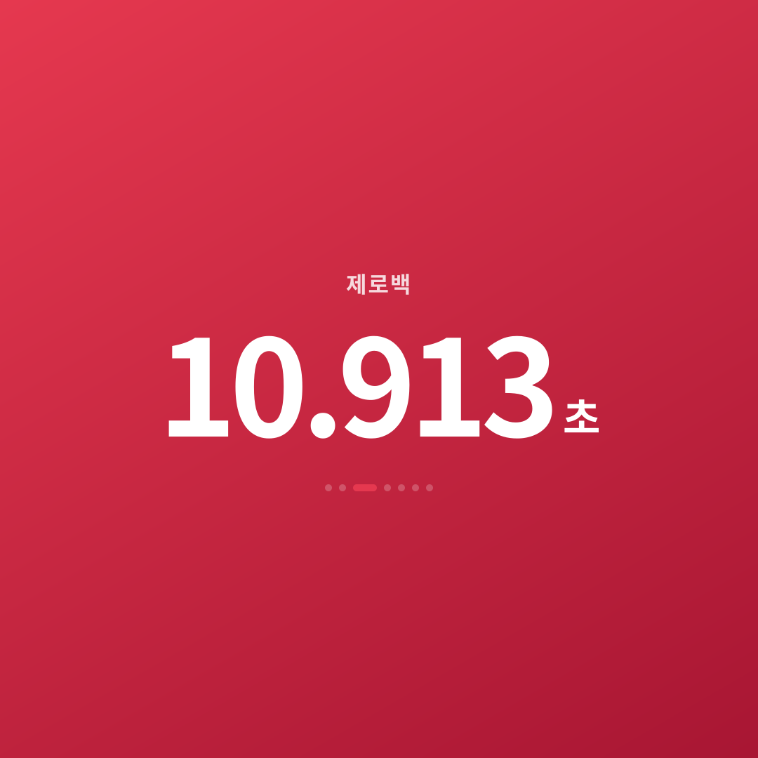 2번째 카드