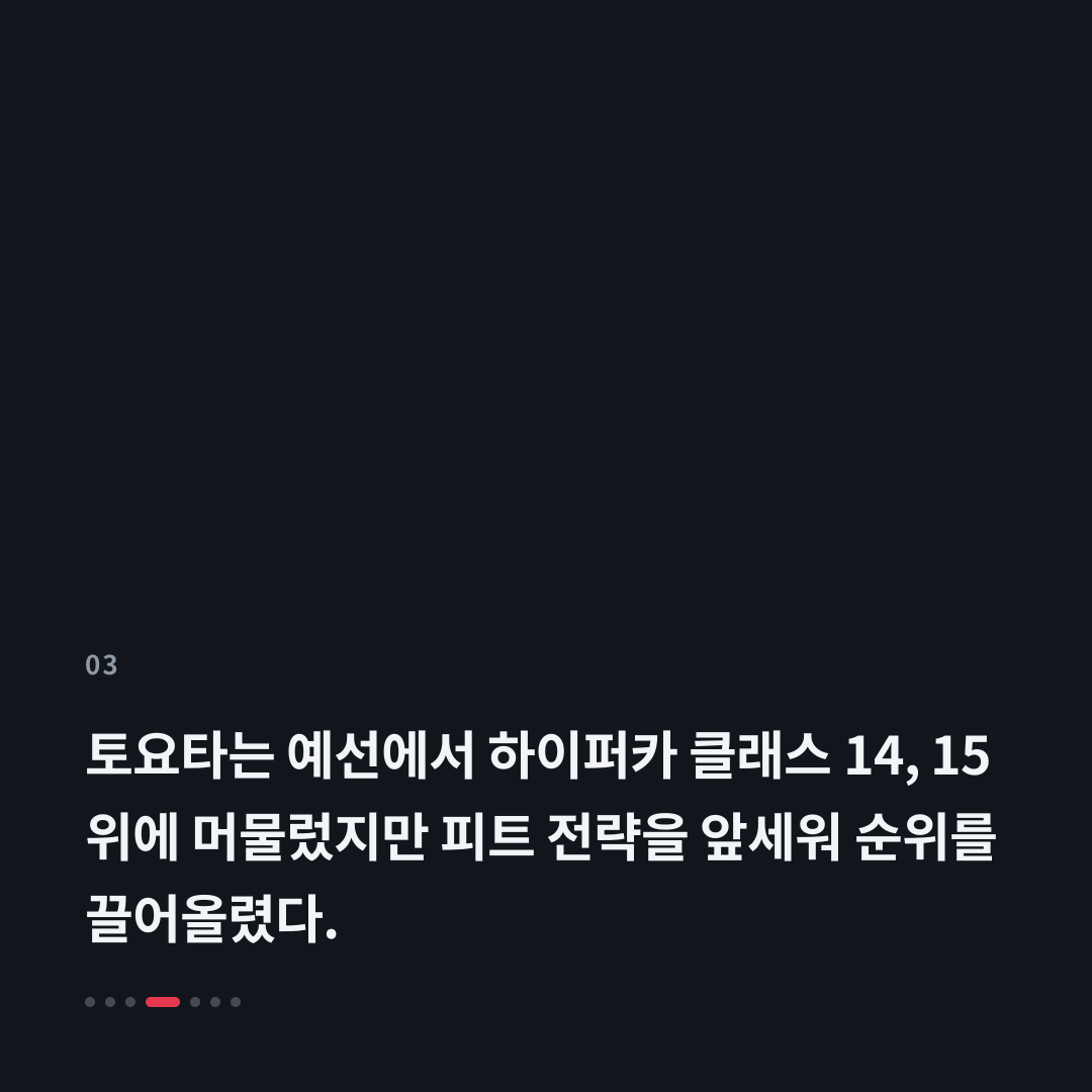 3번째 카드
