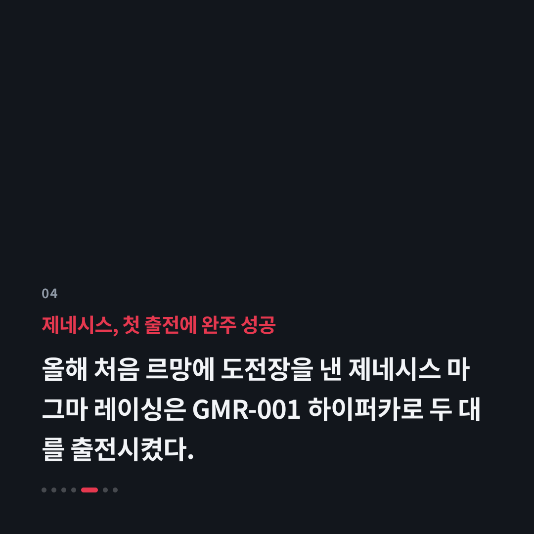 4번째 카드