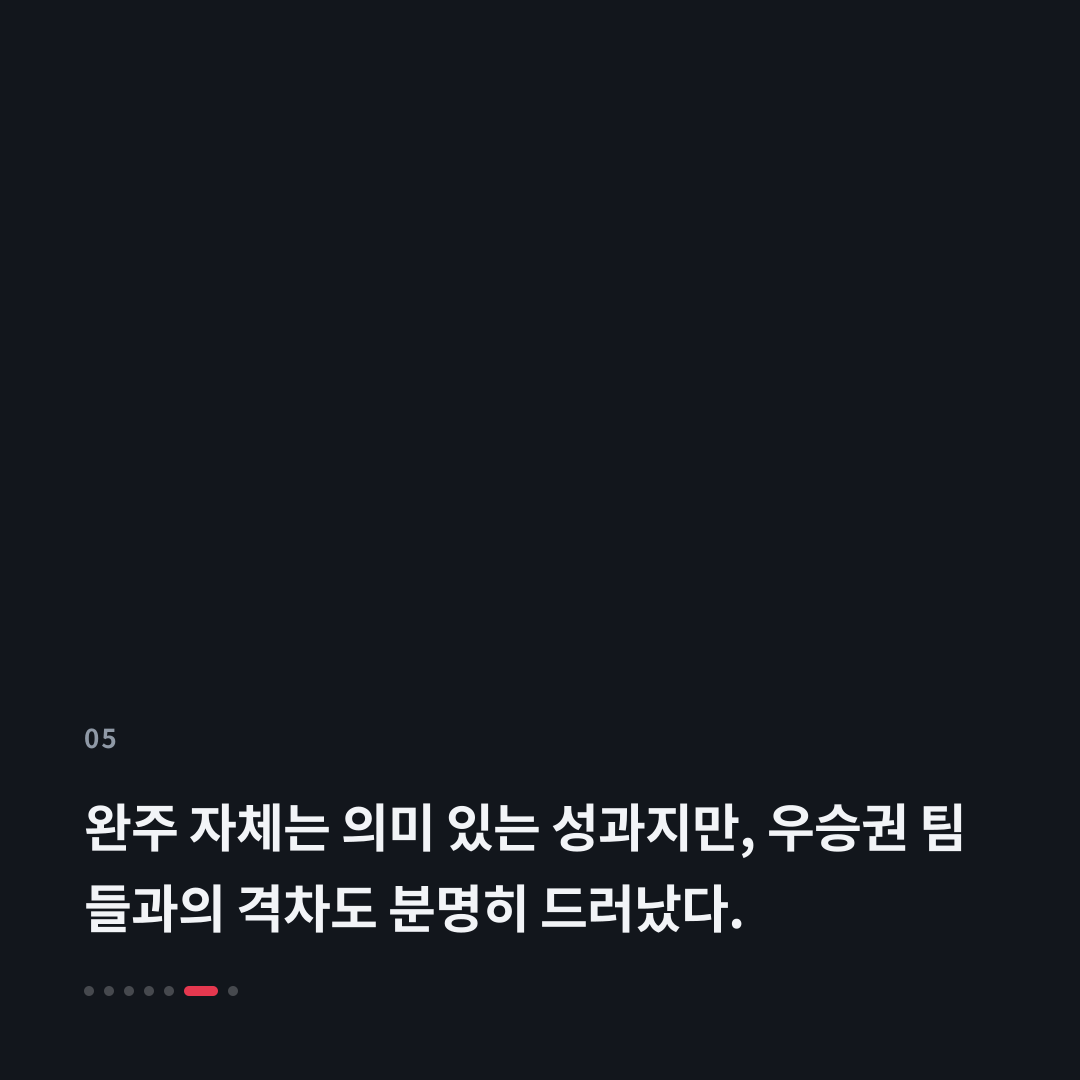 5번째 카드