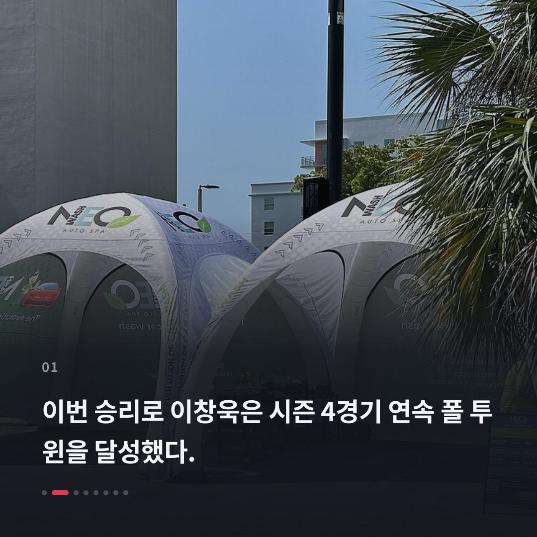 1번째 카드