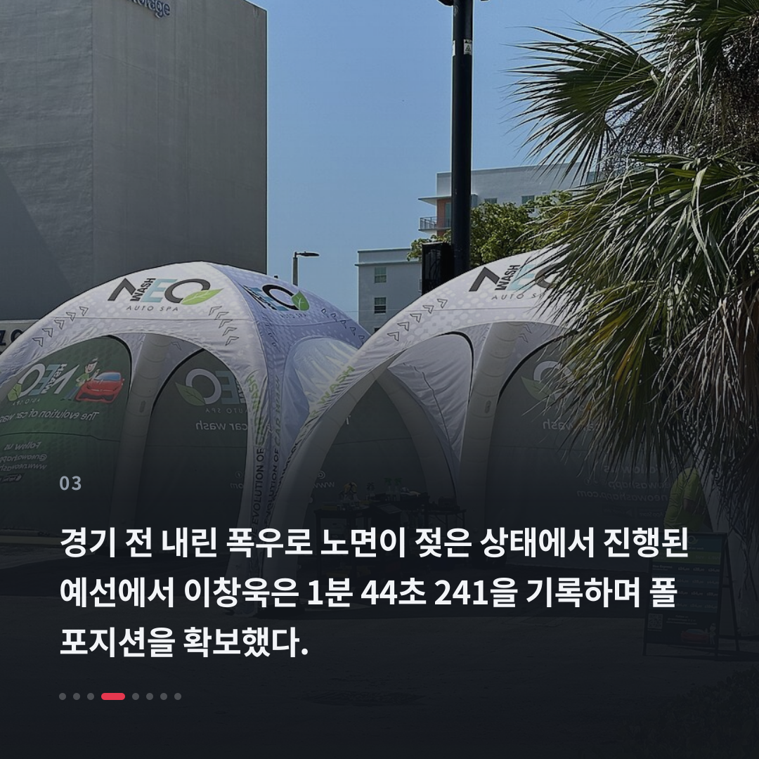 3번째 카드